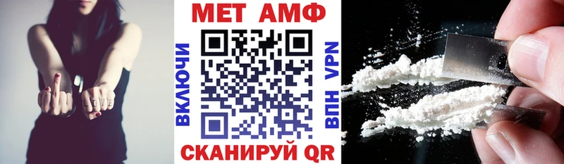KRAKEN маркетплейс  Ревда  АМФ 97%  как найти закладки 