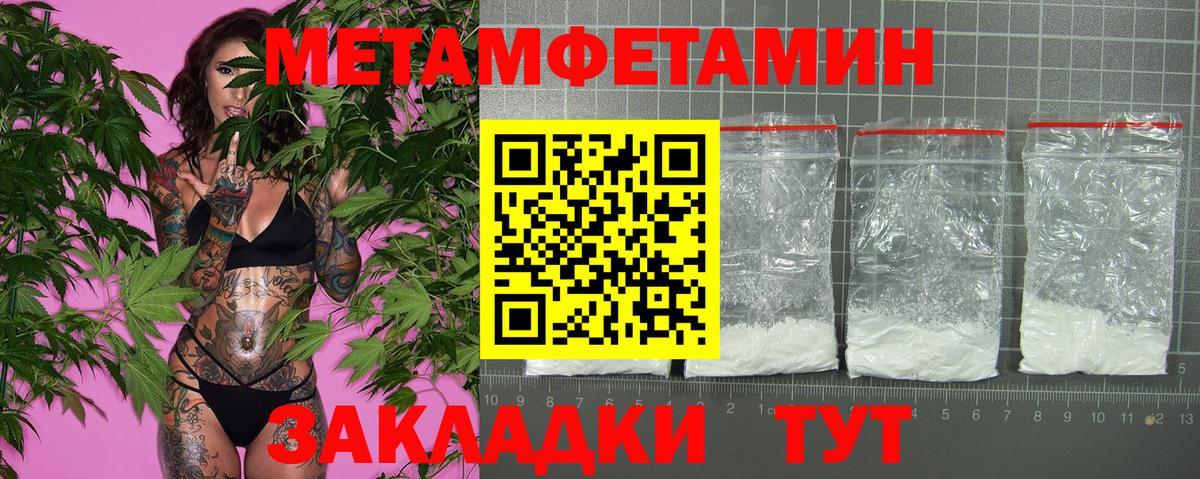 АМФЕТАМИН 98%  Amphetamine  Amphetamine  Ревда  Вход с VPN 