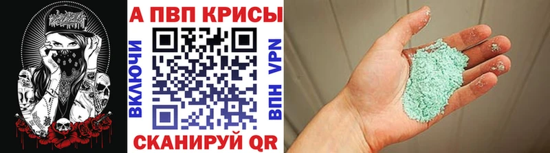 mega зеркало shop клад Alfa_PVP крисы CK Ревда