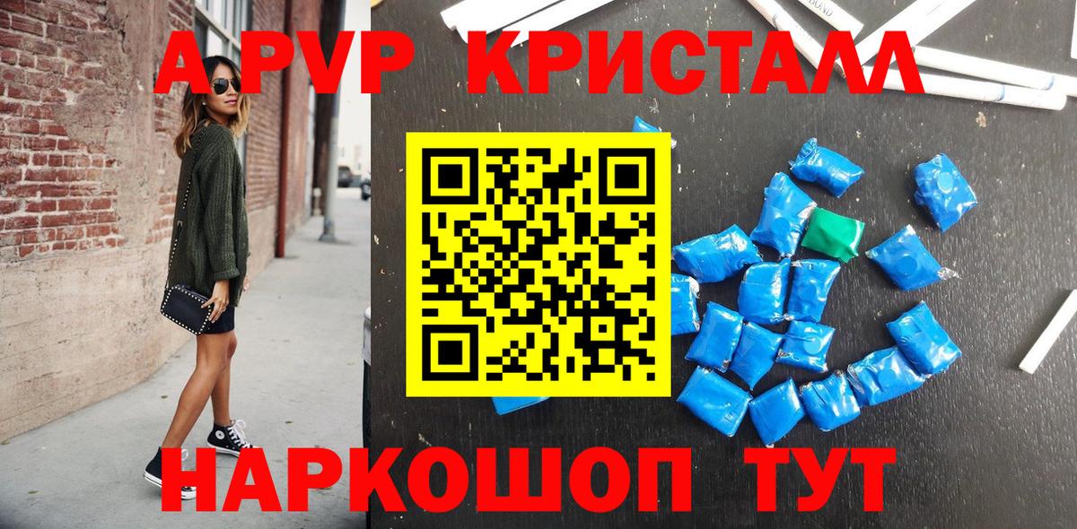 A PVP СК  Вход с VPN  даркнет сайт  Ревда 