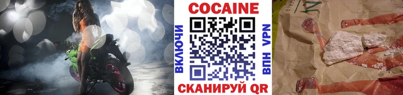MEGA зеркало  купить закладку  Ревда  КОКАИН VHQ 