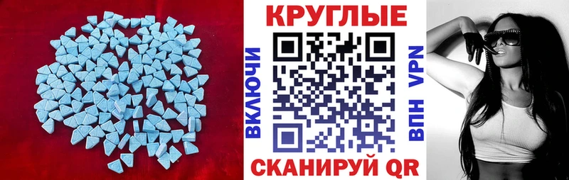 ЭКСТАЗИ таблы  купить   Ревда 