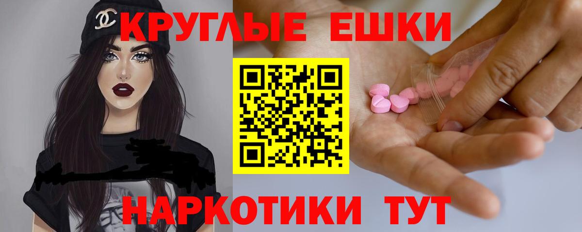 Ecstasy VHQ  Вход с VPN  Ревда  Экстази диски 