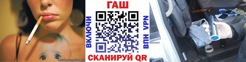 ГАШ гарик  Ревда 