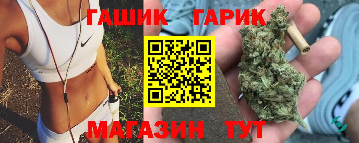 Гашиш ice o lator  ГАШ hashish  Вход с VPN  Гашиш  Ревда 
