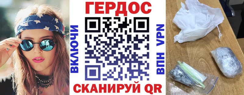 ГЕРОИН гречка  Ревда 