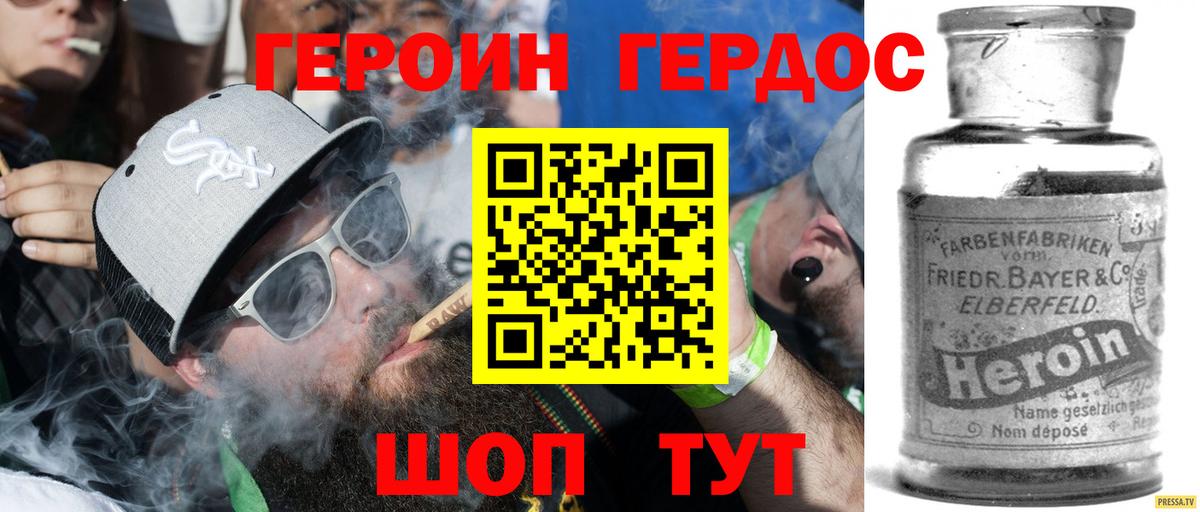 Ревда  Вход с VPN  Меф   Cocaine  ЭКСТАЗИ  ГАШ  Каннабис  Лсд 25 