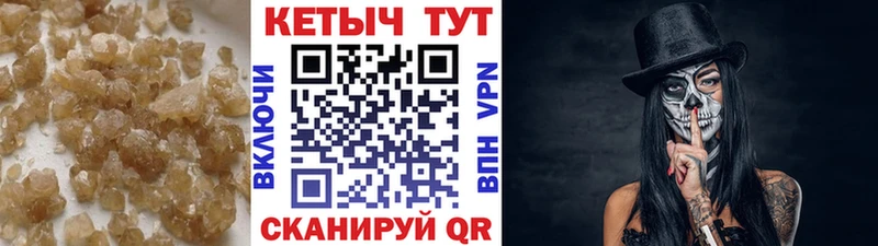 Кетамин ketamine  наркотики  darknet Telegram  Ревда 