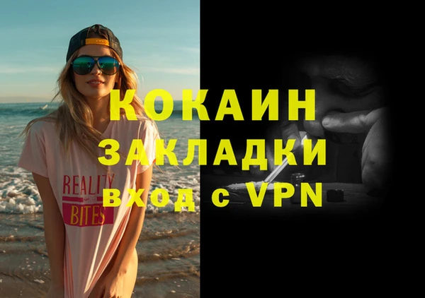 гашишное масло Алексеевка