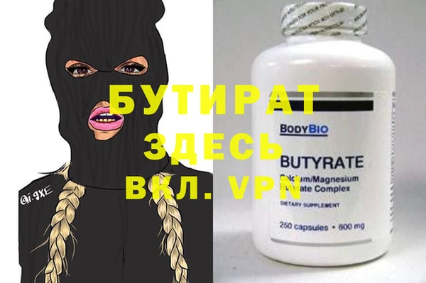 гашишное масло Алексеевка