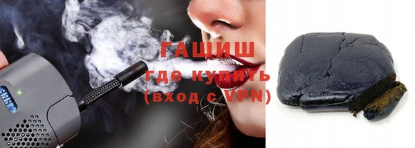 дживик Нязепетровск