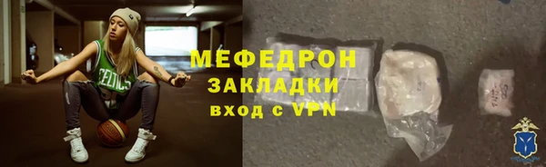 каннабис Нягань
