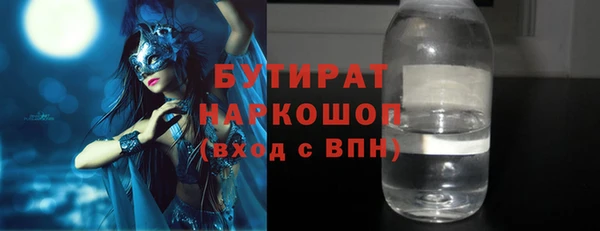 гашишное масло Алексеевка