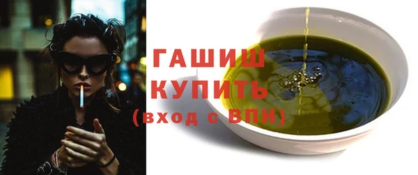 мяу мяу кристалл Магас