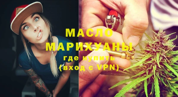 гашишное масло Алексеевка