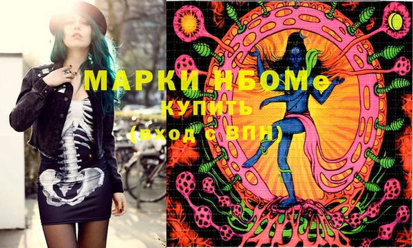 гашишное масло Алексеевка
