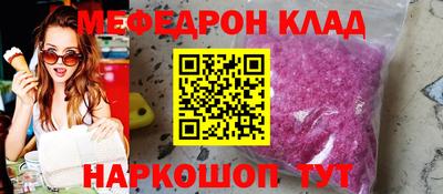 PSILOCYBIN Краснодар