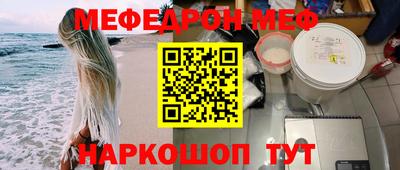 эйфоретик Краснознаменск