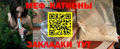 эйфоретик Краснознаменск