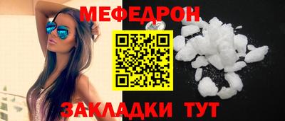 эйфоретик Краснознаменск