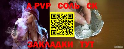 эйфоретик Краснознаменск