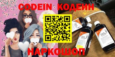 эйфоретик Краснознаменск