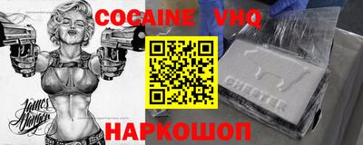 PSILOCYBIN Краснодар