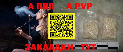 эйфоретик Краснознаменск