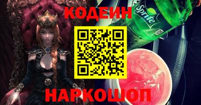 PSILOCYBIN Краснодар