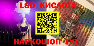 PSILOCYBIN Краснодар