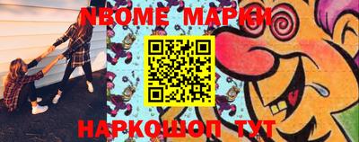 PSILOCYBIN Краснодар