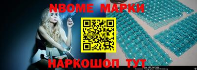 эйфоретик Краснознаменск