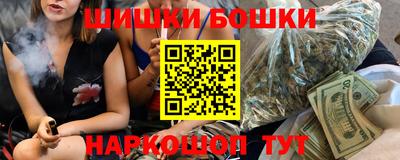 стаф Краснокаменск