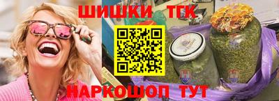 стаф Краснокаменск
