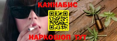 PSILOCYBIN Краснодар