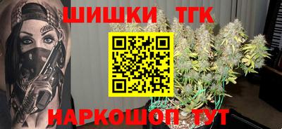 стаф Краснокаменск