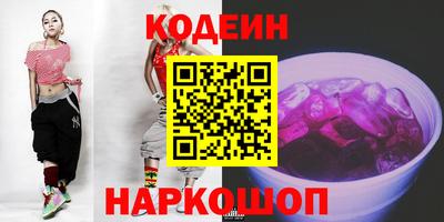 PSILOCYBIN Краснодар