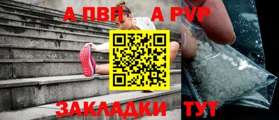 эйфоретик Краснознаменск