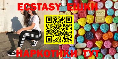 эйфоретик Краснознаменск