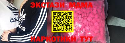 эйфоретик Краснознаменск