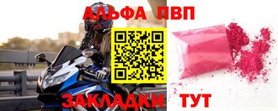 эйфоретик Краснознаменск