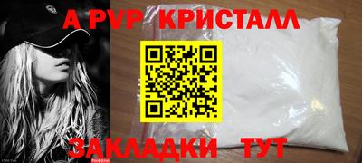 PSILOCYBIN Краснодар