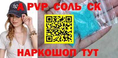 эйфоретик Краснознаменск
