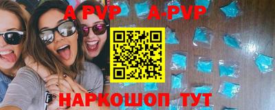 PSILOCYBIN Краснодар
