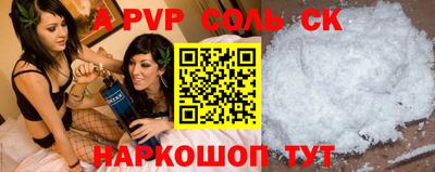 эйфоретик Краснознаменск