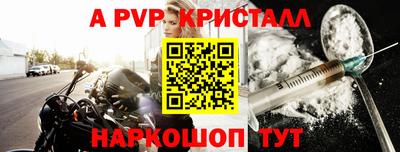 эйфоретик Краснознаменск