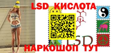 стаф Краснокаменск