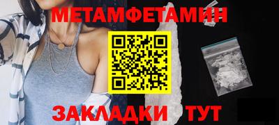 эйфоретик Краснознаменск