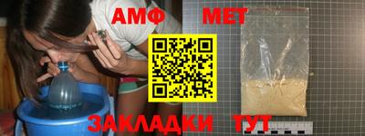 эйфоретик Краснознаменск