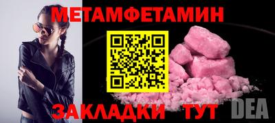 PSILOCYBIN Краснодар